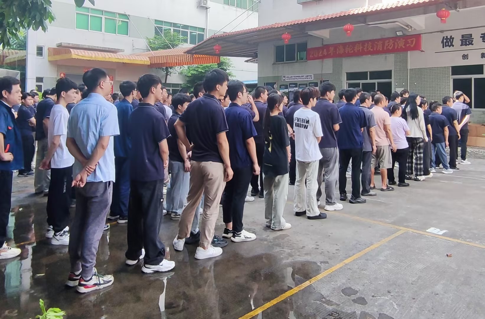 共筑安全防线—G22恒峰科技2024年消防应急演习